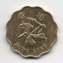 Hong Kong, 20 Cents, 1993